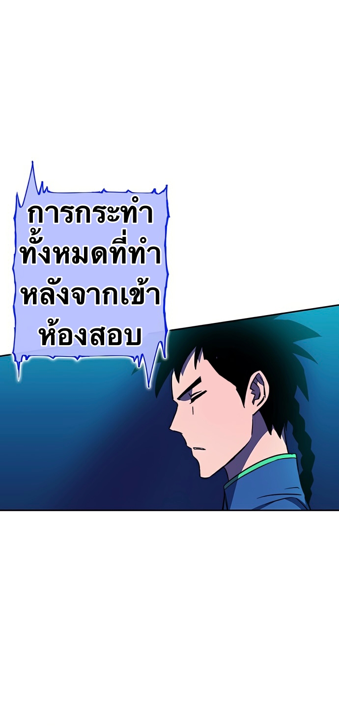 X-Ash-23-46.jpg